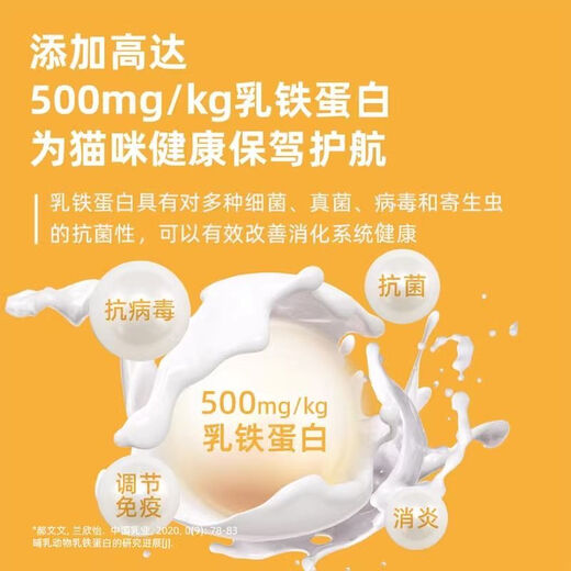 XIANLANG Xianlang Trial Small Edamame Cat Food Full Price Enzymatically Decomposed Fresh Meat Grain-Free Cat Food Chicken Guizhen Cat Food Adult and Kitten Whole 24-hour Delivery - 0 Grain 0 Preservative 0 Pigment Enzymatically Decomposed Fresh Meat Cat Food 4.5kg + Trial 10 Small Packets