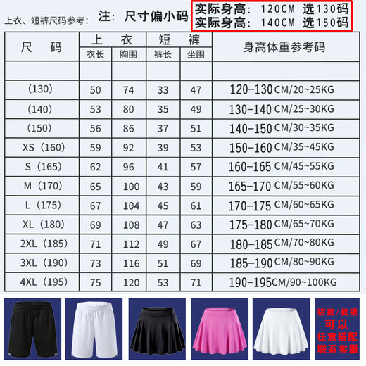 OLOEY儿童羽毛球服男童训练服乒乓球衣女孩速干运动套装网球服上衣夏季 JR1098宝蓝色单上衣 150