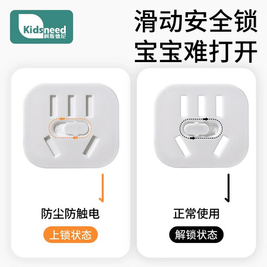 Kosdeni socket anti-child electric shock protective cover baby plug safety plug baby power switch plug hole blocking cover two holes + three holes - 24 pieces