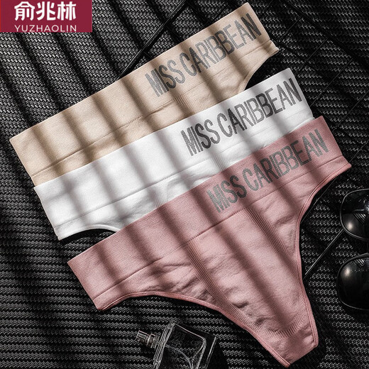 Yu Zhaolin (YUZHAOLIN) men's thong underwear, sexy, tight, seamless, breathable, U convex bag, one-piece t-pants, mid-high waist, sports and fitness, men's JL letters, seamless, white one XXL