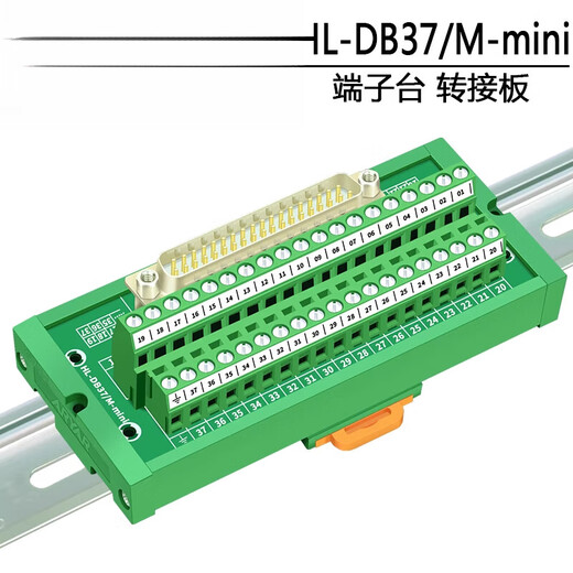 ADAM-3937 DB37孔端子板 37芯公母中继端子台采集卡 FX-DB37/M-mini迷你端子台公立式裸板