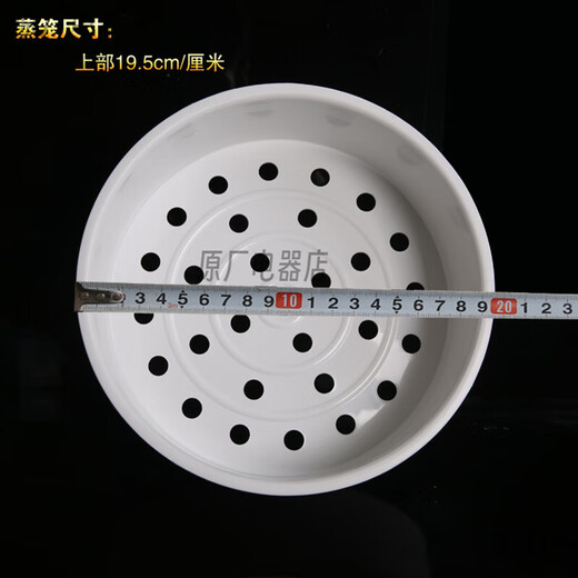 苏泊尔（SUPOR）电饭煲蒸笼CFXB30FC29-60蒸屉CFXB30FC829-60蒸架蒸格蒸层 3升304不锈钢蒸笼高度5厘米