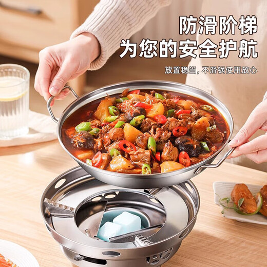 Dry pot pot household solid alcohol stove small hot pot restaurant special stove commercial stainless steel pot base 24cm dry pot (with lid) + solid wax + windproof alcohol stove 22cm