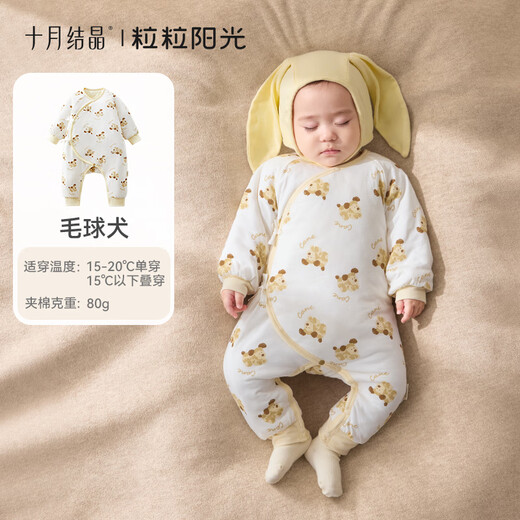 October Crystal Baby One-piece Clothespin Cotton Autumn and Winter Newborn Clothes Full Moon Male and Female Baby Romper Clothes Constant Temperature Warmth Category A