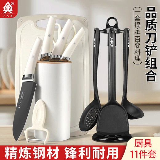 Xiaotianlai Küchengeschirr-Set, Küchenmesser-Set, Küchenmesser-Set, Schneidebrett, Spatel, Löffel, Küchenbedarf