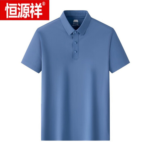 Hengyuanxiang (HYX) 2025 Herren High-End-Eisseice-T-Shirt-T-Shirt-Anti-Gummi-Hochelastik-Polo-Hemd. Hemd im Sommer Kaltes Casual T-Shirt. Kaffeefarbe 1421 170/m