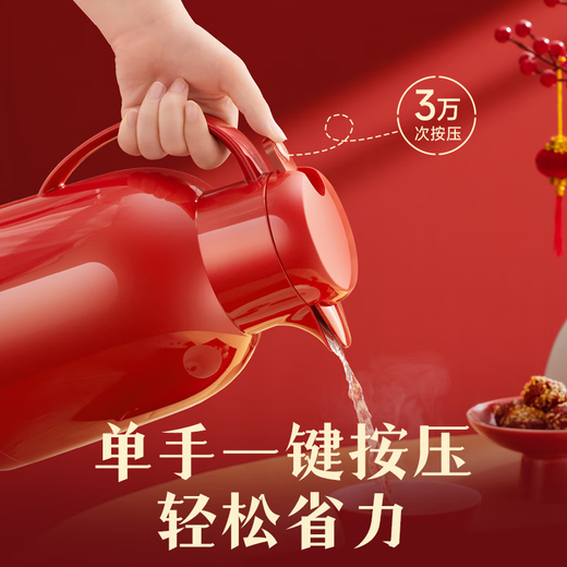 SUPOR thermos kettle wedding kettle red dowry pair thermos kettle household glass liner large capacity thermos bottle carmine 1.7L pair of kettles gift bag + stickers