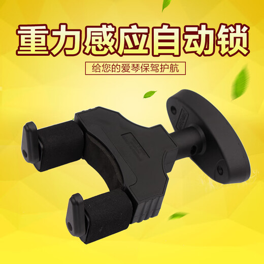 Mengdong Automatic Lock Gitarrenhaken Wandtyp Holz Gitarre Ukulele Hanging Rack Piano Hanging Bracket Gleiz Glanz Massivholzgriff Haken (Automatikschloss)/