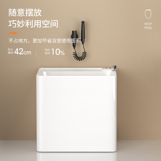 Dafensa Mop Piscina para el hogar Balcón de cerámica Gran balcón de cerámica Baño cuadrado Square Mop piscina blanca pura 1049+ sin grifo