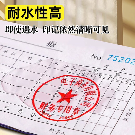 得力印台红色印泥快干水性印油印章速干财务会计办公用品盖章大容量金属壳印章盒大号方形秒干按手印小号便携 【中号9892】金属方盒-印台
