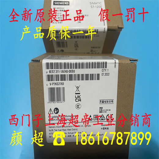Siemens PLC S71200CPU1211C 1212C 1214C 1215C 1217C ACDCRIY 6ES72111BE400XB0 CPU12113