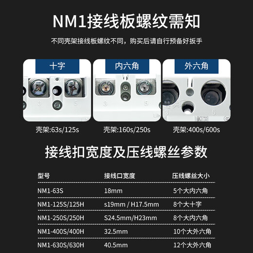 Zhengtai CHNTCHNTNM1 plastic case circuit breaker 12250A400A63A air switch 3300 400A 3P