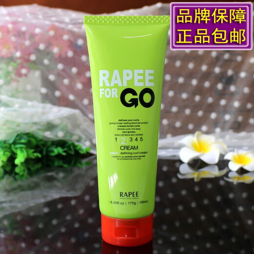 High-soft wake-up, high-soft wake-up, rinse-free curl cream RAPEEFORGO curling element, elastin, curl styling, moisturizing spring protector, high-soft wake-up, rinse-free curl cream, 1 bottle