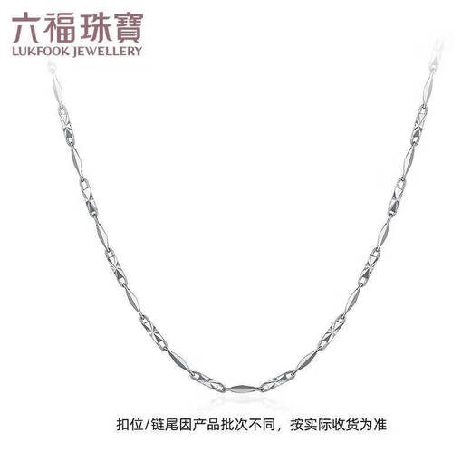 Lukfook Jewelry Platinum Necklace Platinum 950 Women's Square Chain Plain Chain Price Approximately 5.10g-40cm