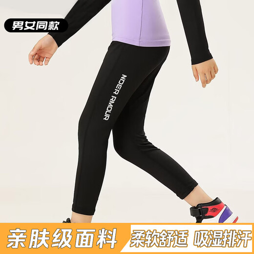 蝴蝶球衣儿童乒乓球服长袖训练服男女长裤弹力紧身衣印制运动套装秋冬 9793粉兰单上衣+黑色假两条长裤 24码【130-140cm 50-60斤】