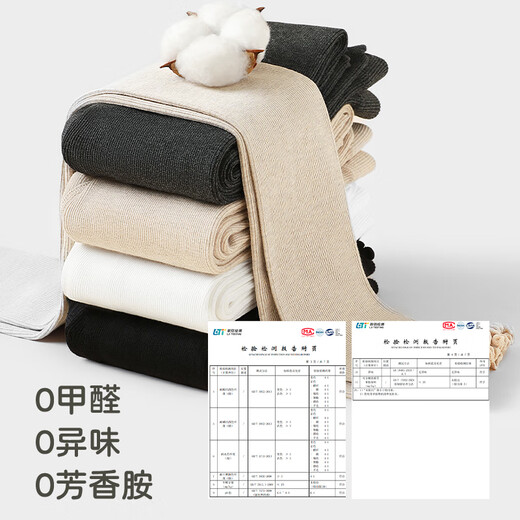 猫人女童打底裤秋冬款加薄绒白色外穿保暖裤子中大童儿童百搭九分裤