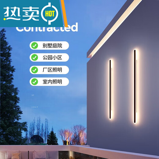 户外防水壁灯极简格栅灯客厅背景墙氛围灯新款线条灯中山灯具 9227-150cm-中性光