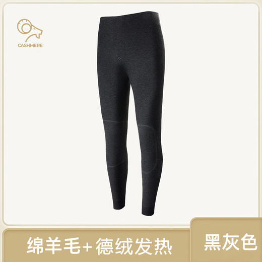 Xue Qianman wool warm pants men's slim stretch plus fleece wool knee pants inner threading pants spring and autumn bottoming warm pants