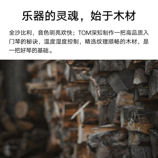 TOM尤克里里成人儿童初学者23英寸沙比利木TUC200B小吉他进口钛弦