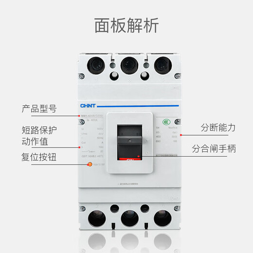INTERRUPTOR DE AIRE Circuito de cáscara de plástico Zhengtai NM1 12250A400A630A3P4P40A50A6 4P 32A