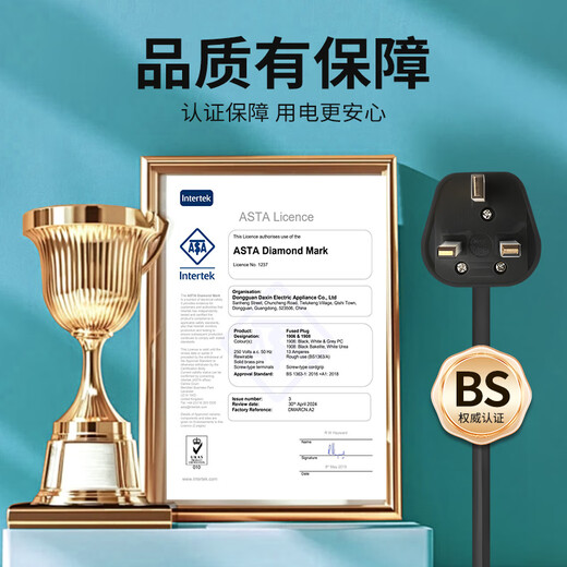 
Bull British standard plug-in Hong Kong version conversion plug Hong Kong version plug international general British style drag plate British standard socket black 5 plug-in position [1050] cable length 3 meters