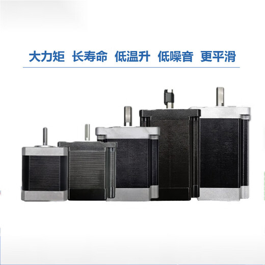 MOONS stepper motor driver 28/42/57 motor SR2/SR4/SR8/SRAC2/STF bus AM17HD6426-06N 42 stepper motor