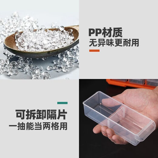 Qinkai storage box drawer-type multi-grid multi-function multi-layer combination screw electronic components storage Chinese herbal medicine parts box green 30 grids A930GN