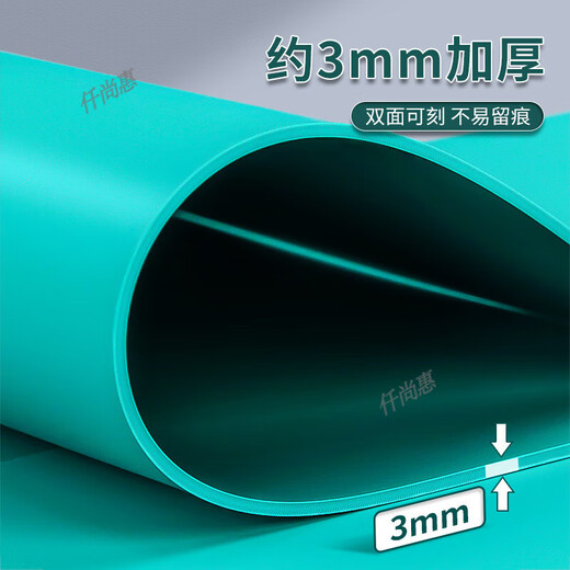 Yuyue Printing Offset Green Offset A4 Double-sided Engraving Board Ink Printmaking Tool Set Material A2 Soft Rubber Board Linen Stereotype Student Art Student Special Pigment Rubbing Roller A4 Wooden Board-2 Pieces (22*30cm)