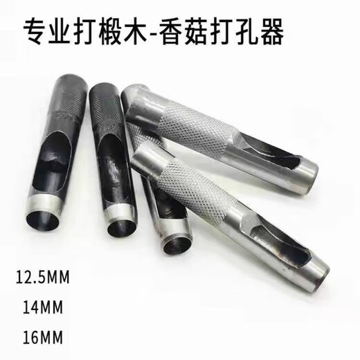 MEXEMINA Basswood Mushroom Punch Hammer for Mushroom Punch Double-headed Punch Punch Fungus Spawning and Inoculation Worker's Mushroom Punch 12.5MM