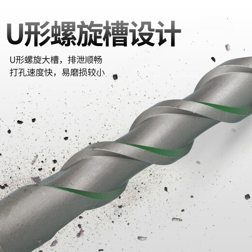 Fang Dawang electric hammer drill bit square handle four-pit non-standard impact rotor full box 7/9/11mm concrete planting reinforcement cement wall drilling 12.5*150mm square handle 10 pieces