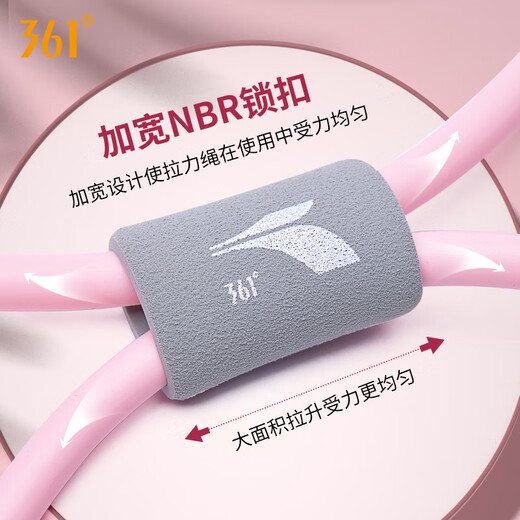 361 Eight-figure tensioner Pilates tension rope home fitness eight-figure rope arm strength open shoulder female fitness equipment Tianqing