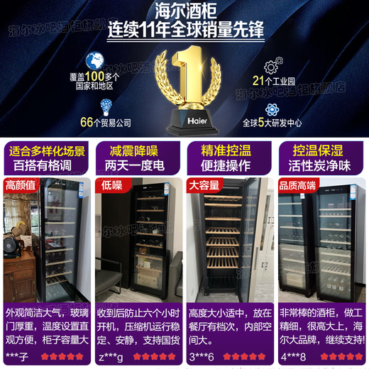 Haier thermostatic wine cabinet, household embedded red wine cabinet, air-cooled, frost-free, electronic temperature control, single-door thermostatic cabinet, first-class energy efficiency, office wine tea cabinet, refrigerated cigar cabinet, 171 bottles, direct air cooling + electronic temperature control + first-class energy efficiency 360L