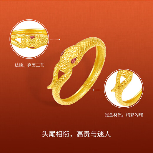 Saturday Fu Ling Snake Gold Ring Zodiac Snake Zodiac Year Birthday Gift Price A0113175 No. 12 Approximately 2.29g