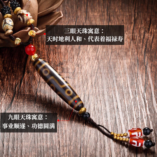 Shi Yue Jewelry Yellow Nine Eyes Three Eyes Old Dzi Bead Pendant Necklace Chalcedony Crystal Agate Pendant Authentic Gift Men and Women