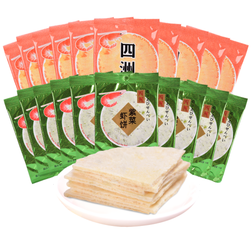 四洲脆脆虾饼（15克X20包）虾片 膨化食品儿童零食童年小吃 混合口味