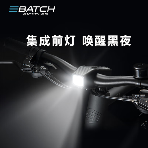 百琦（Batch） F1 平把公路自行车城市休闲自带车灯镁合金车圈变速车 格雷灰 L码  适合身高：1.77-1.82M