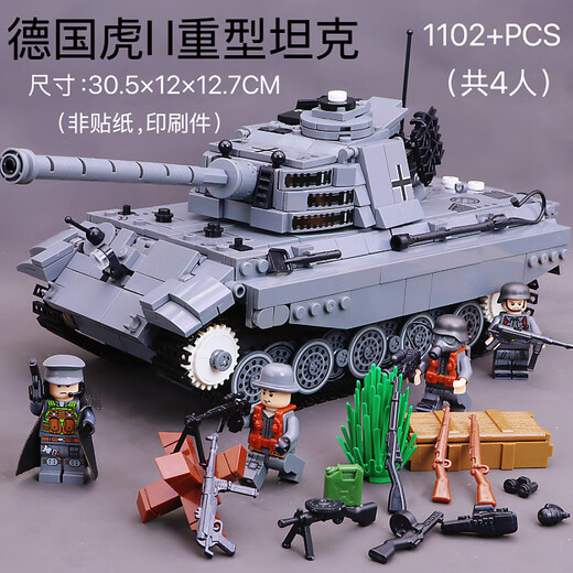 Compatible with Lego building blocks World War I and World War II German Wehrmacht Armored Tank Motor Bullett Children's Toys German Tiger Type II Tank