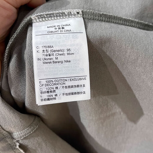 耐克（NIKE）短袖男装夏季新款背面印花透气运动潮流时尚休闲圆领t恤 HF6172-053 S