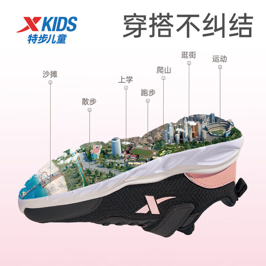 XTEP (XTEP) Kinderschuhe für Mädchen Mesh obere Basis weiche Sport -Laufschuhe Schwarz/Romantische Pulvergröße 35