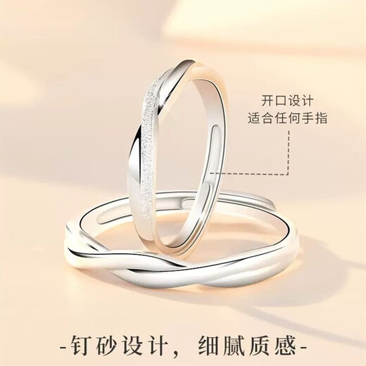 Mobius Endless Love Couple Ring, Couple's Niche Design Ring, Women's Simple Temperament, Men's Style