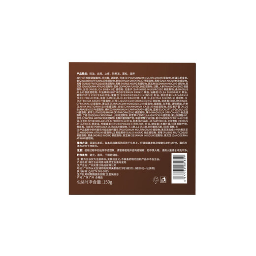 Korean herbal grains Polygonum multiflorum Black Ganoderma shampoo soap Shampoo soap Platycladus arborvitae leaves Xinjiang Usman grass genuine soap for men and women