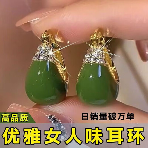 High-end earrings, fashionable retro green dripping glaze earrings, niche design, versatile earrings, Hong Kong style silver needle earrings, versatile earrings, direct supply from the manufacturer, limited time limit