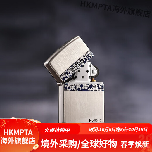 Zippo plus léger d'origine véritable émail vertical émail tangcao kérosène style commercial à vent cadeau masculin tangcao golden (autonome) (dy9902tq) monocyto