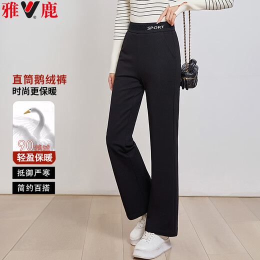 Yalu Down Pants Women's Autumn and Winter Warm Thickened Outerwear Fashion Trendy Wide-leg Straight Slightly Spicy Pants for Women's Outerwear