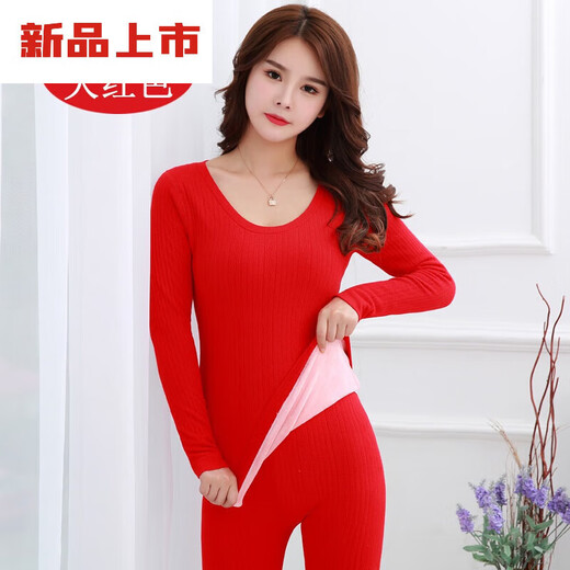 莫代尔女士保暖内衣套装加绒加厚美体打底秋衣冬季线衣线裤低领防寒衣服 866大红色套装 L  是
