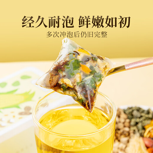 Gongyuan Mais Tintenfisch Mulberry Blatt Tee 200g mit grünem Geld Willow Tangerine Peel Burdock Gardenia Tee in Wasser und trinken Chrysanthemengesundheitstee eingeweicht