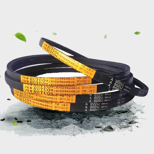 V-belt type A A600 to A2000 motor meat cutting machinery car washing machine type B type C transmission belt belt A-630Li Hutuo