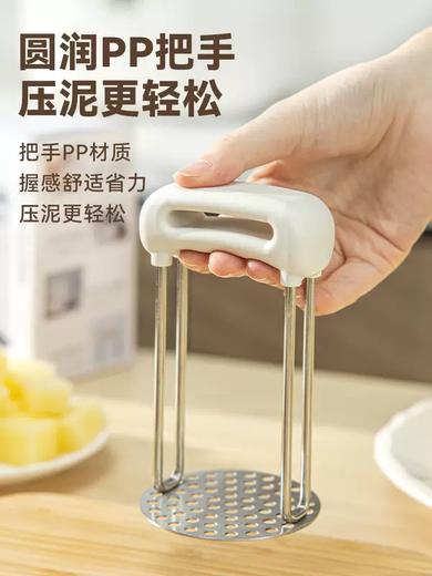 Yusenyi Stainless Steel Press Mud Food Press and Crush Artifact 316 Mud Taro Food Grade Baby Assistant Mashed Potato Kitchen 316 Stainless Steel Handheld Mud Press x1 only 316ml