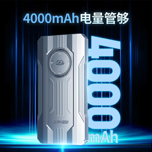 上赞SZ50 5G随身wifi 6免插卡流量移动路由器双频wifi无线上网卡