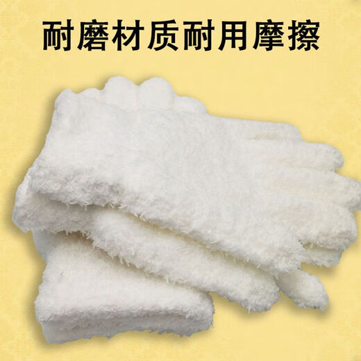 Yamanaka Yuwen Playing Gloves Ten Thousand Hair Gloves Plate Play Walnut Thickened Plush Wear-Resistant Polishing Bottom Patching Cleaning King Kong Wenwan Ten Thousand Hair Gloves 5 Pairs